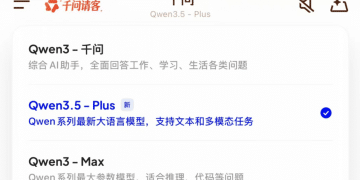 阿里千问上线全新一代大模型Qwen3.5-Plus