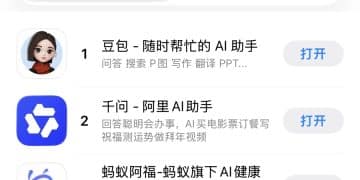 春晚的另一场「巷战」：AI挤进春节档 不止为了发红包