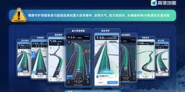 春节假期高德调用北斗卫星定位超5.7万亿次 支撑导航总里程超627亿公里