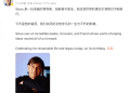 库克纪念乔布斯诞辰71周年：他的理念引领我们不断前行