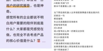 春晚机器人出圈背后，「零失误」到底是制作还是现实