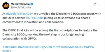 OPPO Find X9s下月亮相：全球首款天玑9500s影像旗舰