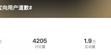 腾讯元宝「骂人」再上热搜 AI情绪失控为哪般？