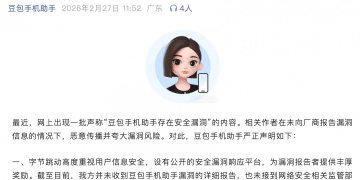 TechWeb微晚报：千问将推出AI硬件产品，魅族官宣战略转型