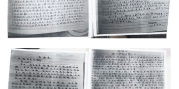 党建引领践初心，薪火相传启新程——银河期货收到二十八封特殊的来信