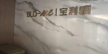 曾卖劳斯莱斯、保时捷等豪车，汽车销售巨头宝利德如今破产清算：杭州总部已人去楼空，义乌子公司贴上了封条