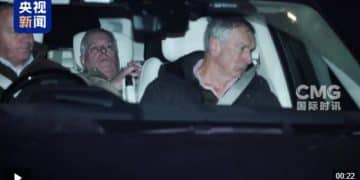 英国国王之弟安德鲁获释，乘车离开警局！英国国王发表声明：法律必须公正执行⋯⋯