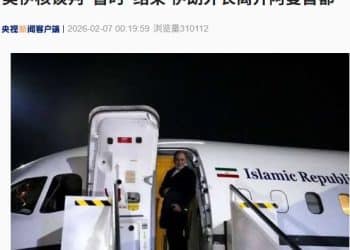 美伊核谈判「暂时」结束，伊朗：绝不接受这一条件！联合国、卡塔尔、约旦、以色列发表最新声明！