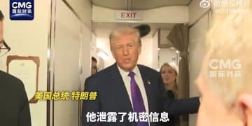 事关外星人！特朗普称奥巴马犯了个大错：他泄露了机密信息⋯⋯