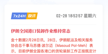 原油周一开盘表现悬念拉满！三种情景全解析