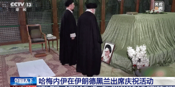 哈梅内伊现身，此前被曝已进入加固地堡，日常事务由三儿子接手；特朗普称不能透露最终决定，「但我们非常强大的船舰正在驶向伊朗」