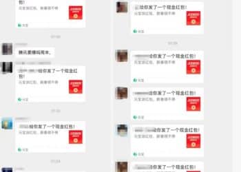 一觉醒来微信群炸了！腾讯开撒10亿现金红包，已有16人翻出万元奖励「小马卡」！网友：群聊已被刷屏