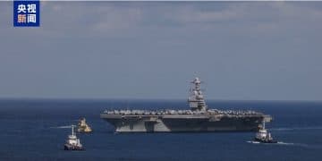 美军最大航母突现北约军事基地！什么信号？