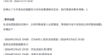 闪崩！韩国币圈超级乌龙指！