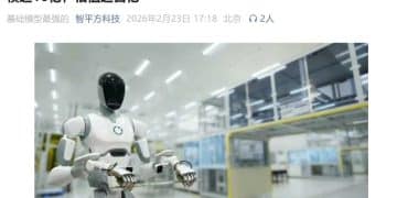 马年首例具身智能领域大规模融资！百亿级具身智能独角兽来了