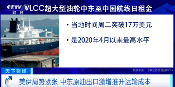 锡、镍、铜集体大涨！消息称特朗普政府计划用AI模型为关键矿产定价