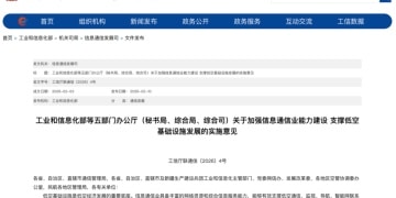 事关低空经济 五部门重磅发布！明确十大重点任务