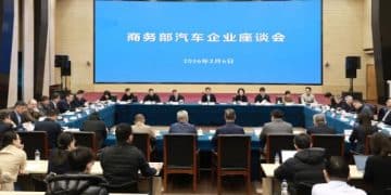 商务部召开汽车企业座谈会 研究汽车流通消费有关工作