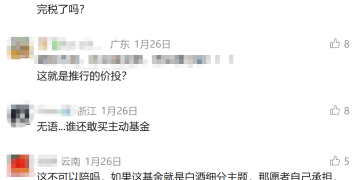 基金经理个人炒股合法吗？记者调查了多家头部公募 答案出人意料