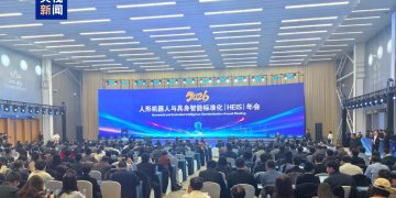 我国首个国家级人形机器人与具身智能标准体系发布