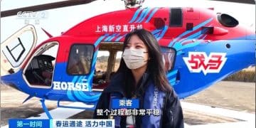 599元坐直升机返乡！部分长三角低空航线春节前预订火爆