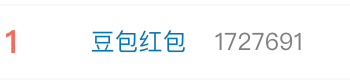 豆包正式加入AI红包大战 最高可领8888元！千问「请客」第二轮今晚开启 官方：有重头戏