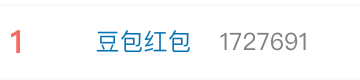 豆包正式加入AI红包大战 最高可领8888元！千问「请客」第二轮今晚开启 官方：有重头戏