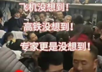 编造传播「2026年春运绿皮车严重超员、人满为患」谣言 多人被行政处罚