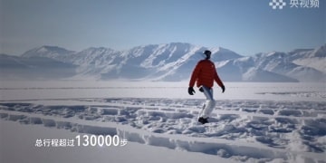 全球首次！宇树机器人零下47.4℃极寒环境行走超13万步