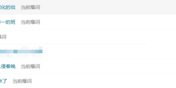 热搜爆了 王菲耳环再出圈 窦靖童发文