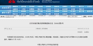 央行：2月4日将开展8000亿元买断式逆回购操作