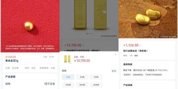 金价继续跳水：部分银行实物金条库存悄然松动 投资情绪降温