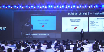 AI「灵魂附体」 智能终端在上海开挂 有望杀出3000亿新增量