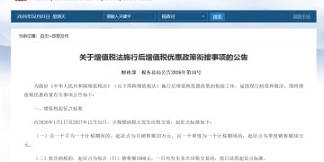 个人每次挣钱低于1000元不用交增值税