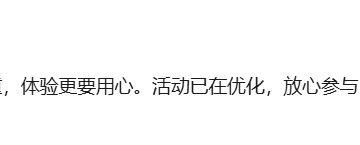 微信连环封禁千问、元宝红包口令 AI春节获客大战遇阻