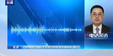 美国一天内安排多场会谈出于何种考虑 专家解读