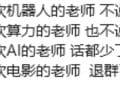 春节热闹的题材怎么没火？美国关税调整如何影响A股？基金公司一线解读