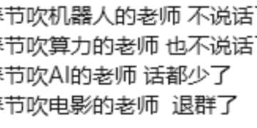 春节热闹的题材怎么没火？美国关税调整如何影响A股？基金公司一线解读