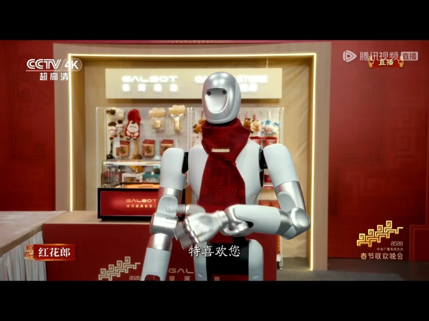 银河通用机器人