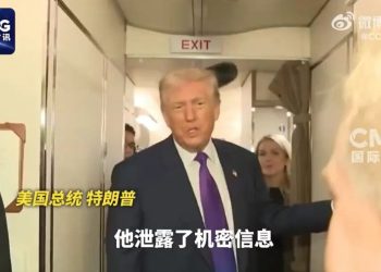 特朗普：奥巴马犯了个大错，他泄露了机密信息，鉴于公众表现出巨大兴趣，将解密外星人、UFO相关文件所有信息