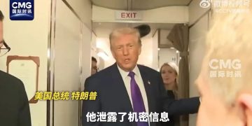 特朗普：奥巴马犯了个大错，他泄露了机密信息，鉴于公众表现出巨大兴趣，将解密外星人、UFO相关文件所有信息