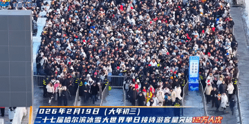 气温骤然上升，知名景区紧急宣布：即日起正式闭园