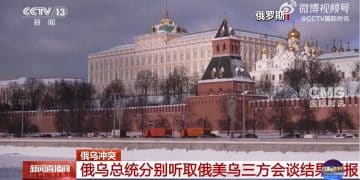 乌军袭击一生产弹道导弹的俄军工厂！波兰总理指责匈牙利阻挠援乌，匈总理：除非乌恢复供油！泽连斯基发声