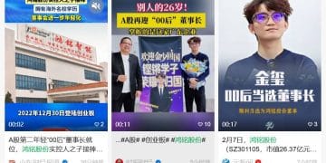 26岁金玺执掌鸿铭股份，A股「00后」董监高群像浮现