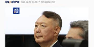 韩国前总统尹锡悦，一审被判处无期徒刑！内乱头目罪罪名成立，法院：尹锡悦宣布紧急戒严造成了无法估量的损失