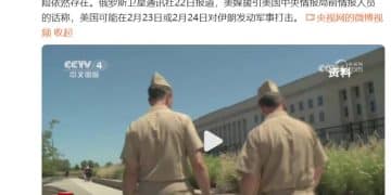 美国被曝拟打伊朗，时间公布！特朗普：先「小打」再「大打」！伊朗外长：不会屈服于压力