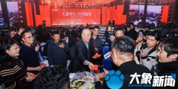 「最爱发钱老板」崔培军：今年年终奖超1.8亿元！年会现场将发6000万元现金，屠洪刚等歌手登台献唱