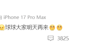 千问官宣：免单卡延长至2月28日，除了奶茶，还可买早餐、中餐、年货！有奶茶店被「逼到歇业」，店员：要疯了，单子根本做不完