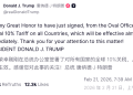 关税政策被最高院推翻后不退场，特朗普火速推出10% 替代方案