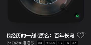 王菲将六登春晚，还未开唱歌曲已经火了！原唱系「学霸乐队」，其讲述被选中过程：接到导演组电话称「有重量级歌手选中了你们的歌」